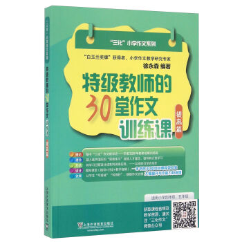 ؼ(j)̎30Ӗ(xn)nƪmСW(xu)꼉(j)꼉(j)/СW(xu)ϵ