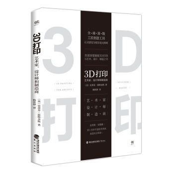 3DˇgOӋ