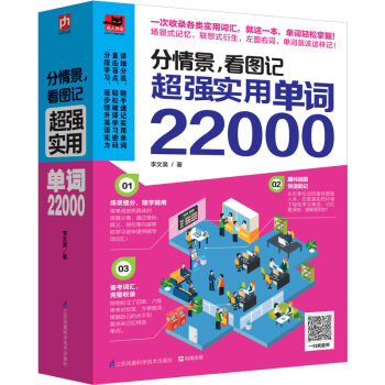 龰Dӛ Æ~22000