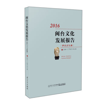 }_(ti)Ļl(f)չ(bo)棨2016ֹĻ