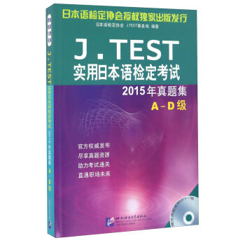 J.TEST(sh)ձZ(y)zԇ2015} A-D(j) P(pn)