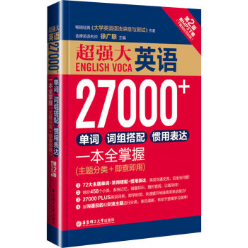 .ӢZ27000+~~MTñ_һȫգ2.MP3d}+鼴ã