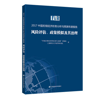 2017Ї^(jng)(j)΄ݷcA(y)yȈ棺L(fng)UuģM