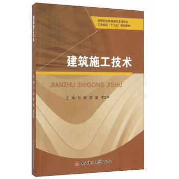 ʩg(sh)/ߵI(y)̌(zhun)I(y)W(xu)Y(ji)ϡʮ塱Ҏ(gu)̲