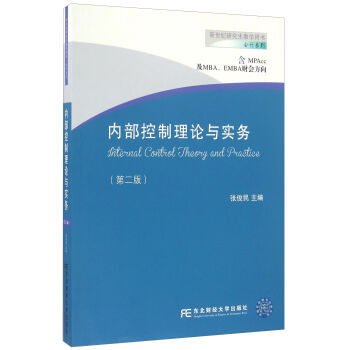 (ni)Փc(sh)(w)MPAccMBAEMBAؔ ڶ棩/o(j)о̌W(xu)ÕӋϵ
