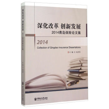 ĸ (chung)°l(f)չuU(xin)Փļ2014