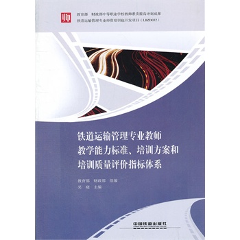 F\(yn)ݔ팣I(y)̎̌W(xu)(bio)(zhn)Ӗ(xn)Ӗ(xn)|(zh)u(png)r(ji)ָ(bio)wϵ