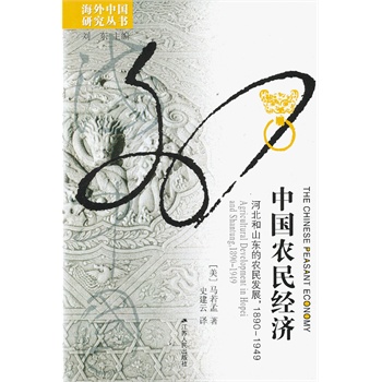 �Ї��r(n��ng)��(j��ng)��(j��):�ӱ���ɽ�|���r(n��ng)��l(f��)չ����