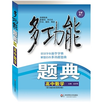 ๦}䡤Д(sh)W(xu)İ棩Rhֲ顶Aֵ䡷}Ŀ顶๦}䡷