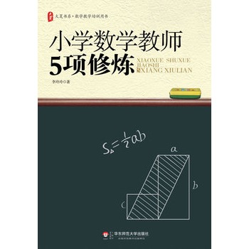 ĕ(sh)ϵ СW(xu)(sh)W(xu)̎5(xing)ޟx┵(sh)W(xu)Чо׷SߡȫW(xu)(x)׌҂һޟ