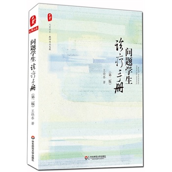 (wn)}W(xu)\փ(c)ڶ棩 ĕ(sh)ϵ lֿ|(wn)}W(xu)ͽ(du)ߵʮf(wn)(j)Nڶ永ָ(j)ϵy(tng)(sh)ã