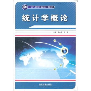 y(tng)Ӌ(j)W(xu)Փ