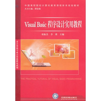 ̲ģVisual BasicOӋý̳