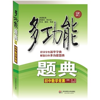 ๦}䡤Д(sh)W(xu)(jng)ِ棩R(sh)hֲ顶Aֵ䡷}Ŀ顶๦}䡷