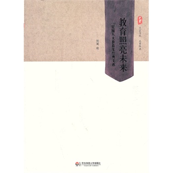 δ˴ҽ(jng)x ĕϵ˼֮ƹâF(xin)̎(x)֮ཛ(jng)䣩