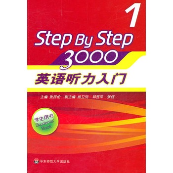 ӢZ T3000 (W(xu)Õ1)(P)ЇӢŽW(xu)ʷӰĽ(jng) ̲step by stepm(x)N30