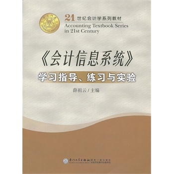 (hu)Ӌ(j)Ϣϵy(tng)W(xu)(x)ָ(do)(x)c(sh)(yn)()