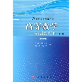 ߵȔ(sh)W(xu)̌W(xu)ܛԣ棩