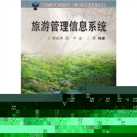 Ϣϵy(tng)̌W(xu)ιϢϵy(tng)