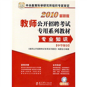 ̎_(ki)Ƹԇϵн̲ģI(y)֪R(sh)ЌW(xu)֣2010°棩CD-ROMP(pn)1