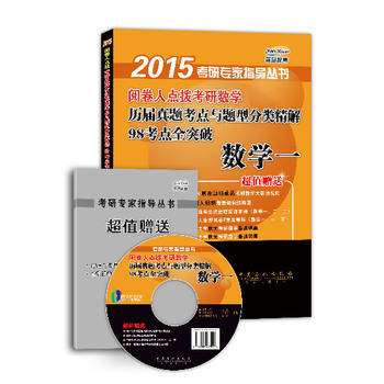 2015醾cܿД(sh)W(xu)v}cc}ͷ98cȫͻ (sh)W(xu)һֵٛAԪ俼\}˴vҕlcY(ji)(gu)DѺԇ