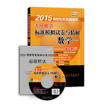 2015Д(sh)W(xu)(bio)(zhn)ģMԇc┵(sh)W(xu)һֵٛAԪ俼\ң}˴vҕlc(din)Y(ji)(gu)DѺԇ
