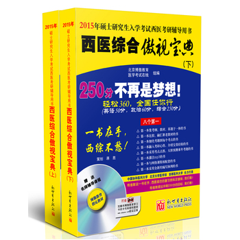 t(y)Cϰҕ䣨(c)2015꣨Ї(gu)f(xi)t(y)ƴW(xu)W(xu)t(y)W(xu)׶t(y)ƴW(xu)p360ȫ(gu)Уٛ(zng)̓r(ji)ֵ200Ԫo(do)n̼P(pn)
