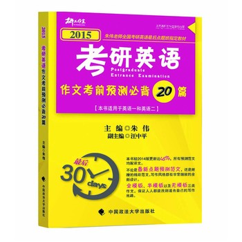 2015꿼ӢZĿǰA(y)yر20ƪ|삥ȫӢZc}ָ̲ģ삥ώǰ30ĽKOc}СS^2014_(d)45%A(y)yľķgmӢZһ