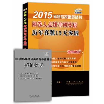 2015醾c(din)ܿӢZ(y)v}15ͻƣֵٛ(zng)ͱԪ俼\(xi)߷ֱرģ}Ѻԇ