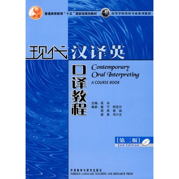 F(xin)hgӢg̳(ڶ)(½(jng)ߵȌW(xu)УӢZI(y)ϵн̲)(P)ֹՈُ°