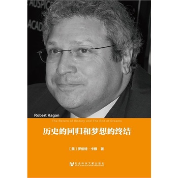vʷĻؚw͉ĽKY(ji)   _Robert Kagan/