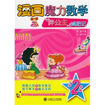 ħ(sh)W(xu) ֹpӛ СW(xu)꼉ЦĔ(sh)W(xu)ͯԒ۲ֵħ䣡