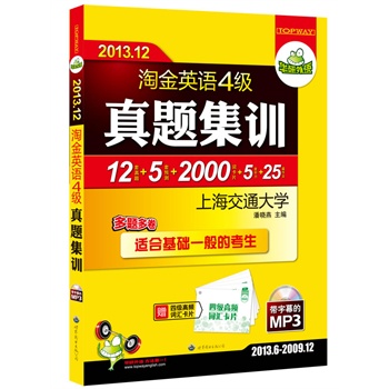 2013.12ԽӢZ(y)ļ(j)}Ӗ(xn)12}+5A(y)y(c)+2000l~RƬ+5 (tng)+25ƪģ2013.6-2009.12}yփ(c)bMP3PĻmϻA(ch)һĴW(xu)ӢZ(y)4(j)AZ(y)