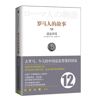 _R˵Ĺ12L(fng)n̽羫Ӣ/ҪxB(yng)xʯ/ΡǕԲ/˷/ǲ(lin)]
