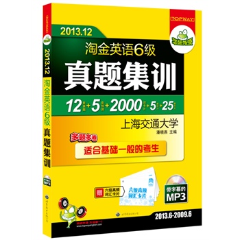 2013.12ԽӢZ}Ӗ12}+5Ay+2000l~RƬ+5 +25ƪģ2013.6-2009.6}yփbMP3PĻmϻAһĴWӢZ6AZ