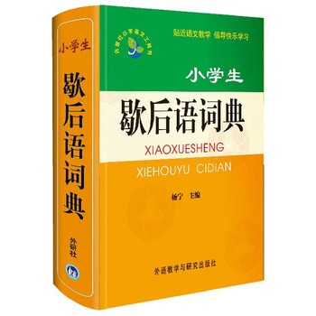СW(xu)ЪZ(y)~䡪Ĭ(hu)СW(xu)(x)ЪZ(y)ͬr(sh)ጺ