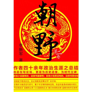 Ұڶߞʮ֮Y(ji)挍(sh)ĹوСf