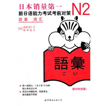 N2~RZ(y)ԇǰ(du)ߣձNһJLPT俼Õ(d)ԭM(jn)