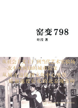 G׃798ֹ(qun)(ni)Ԕ(x)U798l(f)չvʷһƷ