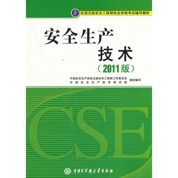 ȫע԰ȫ̎(zh)I(y)Yԇo̲ģȫa(chn)g(sh)2011棩(2013ã