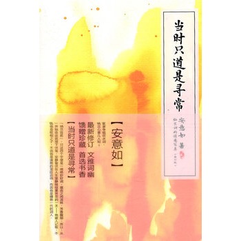 (dng)r(sh)ֻǌӆ棩{m~⌑(xi)