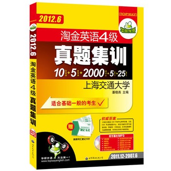 2012.6ͿƬԽӢZļ(j)}Ӗ(xn)10}+5A(y)y+2000~Ƭ+5 +25ƪģ2011.12-2007.6 ĻMP3PAZ