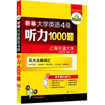 ¾W(xu)ӢZļ(j) 1000}30׌(xing)Ӗ(xn)+20׾CģMMP3PĻ_mϕ}30ƪ} ͻ4(j)}~RϺͨW(xu)AZ
