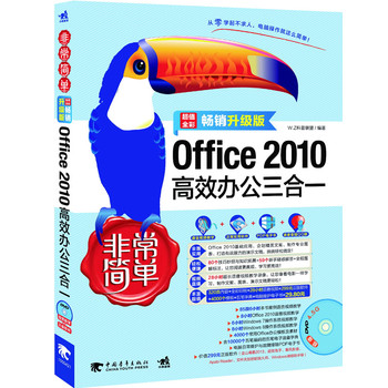 ǳΣoffice2010ЧkһN(j)棩(1DVDXkTߵxǳϵСN(j)ٶȁuW(xu)Xk@ôΣ۪{Ʒ
