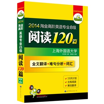 2014ԽAӢZ(y)I(y)˼(j)x120ƪȫķg+y+~R15Ӌ(j)x湥gAZ(y)