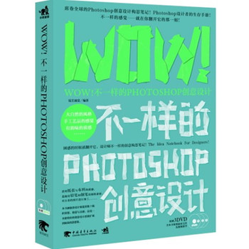 WOWһӵPhotoshop(chung)OӋ3DVDϯꑵPhotoshop(chung)OӋ˼PӛPhotoshopOӋߵփ@һ܌Ą(chung)OӋ˼SUչOµ˼뼯۪{Ʒ