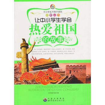 СW(xu)òxĹ:׌СW(xu)(gu)Ĺ