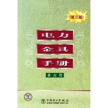 փ(c)棩