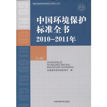Їh(hun)o(h)(bio)(zhn)ȫ20102011꣩σԣ