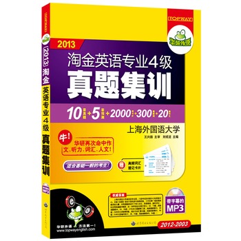 2013ԽӢZI(y)ļ}Ӗ10׌}2012-2003+5Ay+2000~Ƭ+300ƪ+20ƪģmϻAһĿMP3PĻAZ